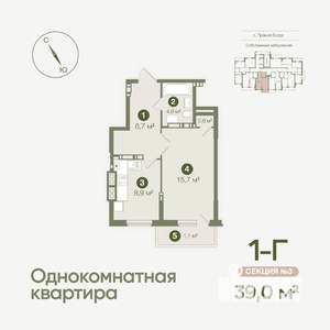 1-к квартира, вторичка, 39м2, 13/19 этаж
