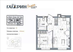 1-к квартира, вторичка, 37м2, 8/26 этаж