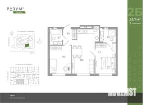 2-к квартира, вторичка, 54м2, 12/25 этаж