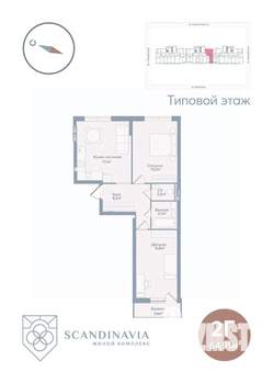 2-к квартира, вторичка, 65м2, 16/23 этаж