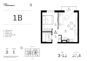 1-к квартира, строящийся дом, 37м2, 9/24 этаж