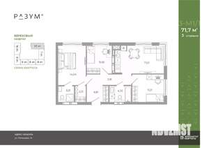 3-к квартира, вторичка, 71м2, 23/25 этаж