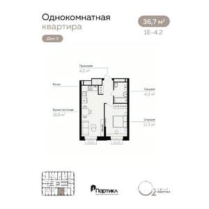 1-к квартира, вторичка, 37м2, 19/21 этаж