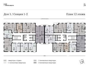 1-к квартира, вторичка, 37м2, 12/25 этаж