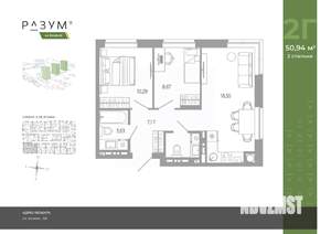 2-к квартира, вторичка, 51м2, 5/18 этаж