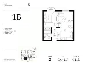 1-к квартира, вторичка, 41м2, 17/25 этаж