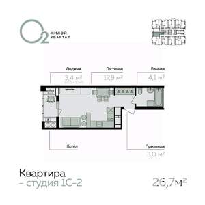 Студия квартира, вторичка, 27м2, 21/21 этаж