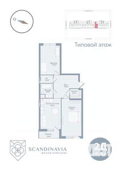 2-к квартира, вторичка, 69м2, 4/23 этаж