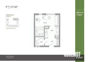 Студия квартира, вторичка, 30м2, 5/25 этаж