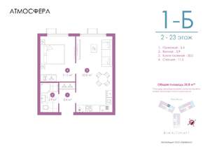 Фото квартиры на продажу (1)