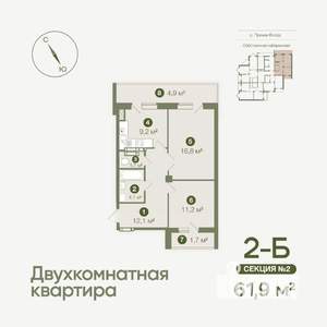 2-к квартира, вторичка, 62м2, 2/19 этаж