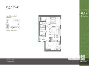 2-к квартира, вторичка, 56м2, 7/25 этаж