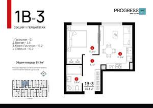 1-к квартира, вторичка, 33м2, 9/9 этаж