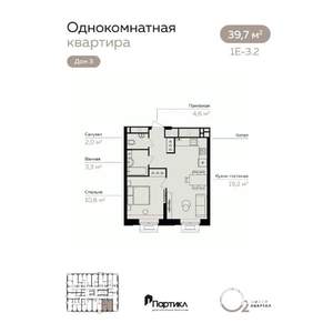 1-к квартира, вторичка, 40м2, 18/21 этаж