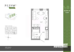 Студия квартира, вторичка, 23м2, 3/18 этаж