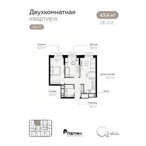2-к квартира, вторичка, 47м2, 17/21 этаж