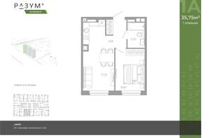 1-к квартира, вторичка, 36м2, 3/26 этаж