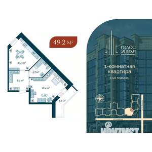 1-к квартира, строящийся дом, 49м2, 3/9 этаж