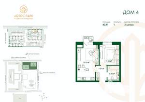 1-к квартира, строящийся дом, 41м2, 3/22 этаж