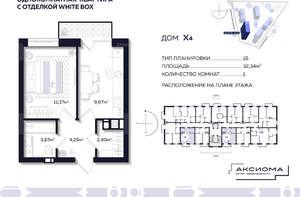 1-к квартира, вторичка, 32м2, 7/10 этаж