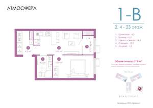 1-к квартира, вторичка, 37м2, 17/23 этаж