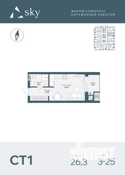 Студия квартира, вторичка, 26м2, 21/25 этаж