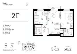 2-к квартира, строящийся дом, 50м2, 4/24 этаж