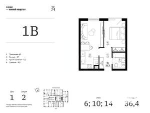 1-к квартира, вторичка, 36м2, 10/25 этаж