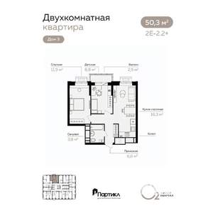 2-к квартира, вторичка, 50м2, 20/21 этаж