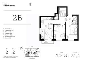 2-к квартира, строящийся дом, 51м2, 20/24 этаж