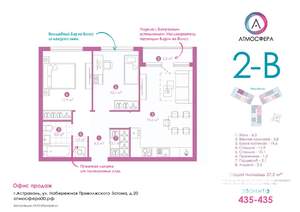 2-к квартира, вторичка, 56м2, 1/24 этаж