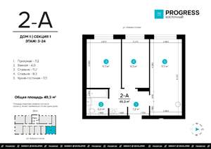 2-к квартира, вторичка, 49м2, 24/24 этаж