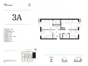 3-к квартира, вторичка, 83м2, 5/25 этаж