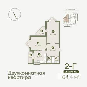 2-к квартира, вторичка, 64м2, 19/19 этаж