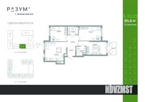 3-к квартира, вторичка, 86м2, 1/25 этаж