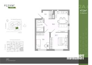 2-к квартира, вторичка, 47м2, 13/25 этаж