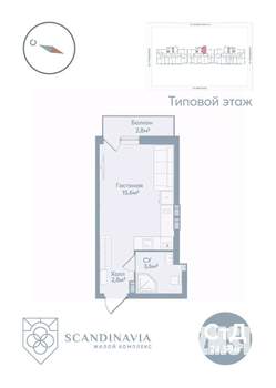Студия квартира, вторичка, 25м2, 16/23 этаж