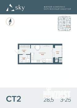 Студия квартира, вторичка, 29м2, 18/25 этаж