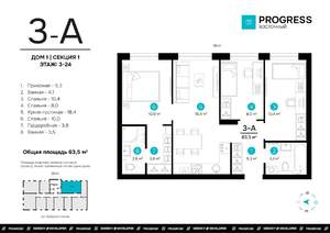 3-к квартира, вторичка, 63м2, 17/24 этаж