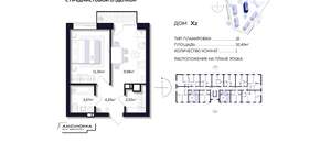 1-к квартира, вторичка, 32м2, 5/6 этаж