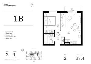 1-к квартира, строящийся дом, 37м2, 2/24 этаж