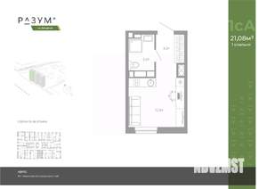 Студия квартира, вторичка, 21м2, 20/26 этаж