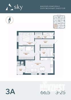 3-к квартира, вторичка, 67м2, 4/25 этаж