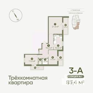 3-к квартира, вторичка, 85м2, 11/19 этаж