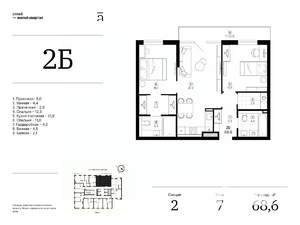 2-к квартира, вторичка, 69м2, 7/25 этаж