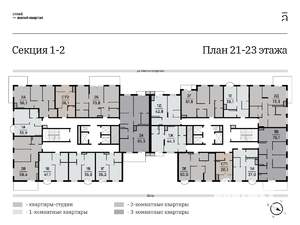 1-к квартира, вторичка, 41м2, 23/25 этаж