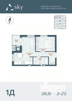 1-к квартира, вторичка, 39м2, 20/25 этаж