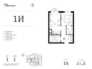 1-к квартира, вторичка, 38м2, 18/25 этаж
