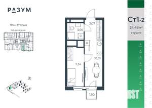 Студия квартира, вторичка, 24м2, 7/18 этаж