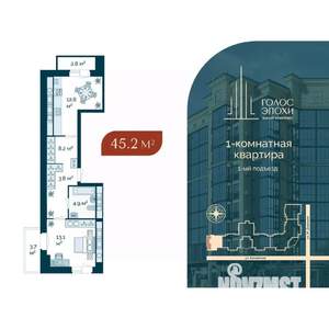 1-к квартира, строящийся дом, 45м2, 8/9 этаж